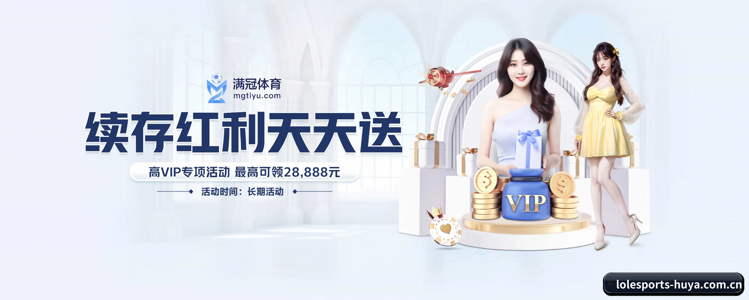 公司成立