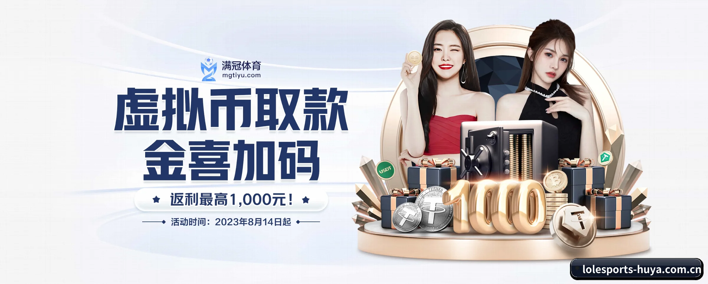 英雄联盟竞猜的前行方向 | lolesports